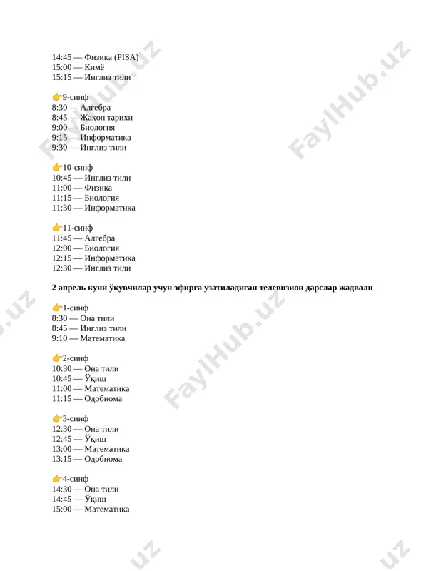 ngliz tili 8:45 ― o'qish 9:10 ― matematika 👉2-sinf 10:30 ― ingliz tili 10:45 ― rus tili 11:00 ― matematika 11:15 ― atrofimizdagi olam 👉3-sinf 12:30 ― ingliz tili 12:45 ― rus tili 13:00 ― matematika 13:15 ― atrofimizdagi olam 👉4-sinf 14:30 ― ingliz tili 14:45 ― rus tili 15:00 ― matematika 15:15 ― atrofimizdagi olam 👉5-sinf 8:30 ― ona tili 8:45 ― maiematika 9:00 ― informatika 9:15 ― biologiya 👉6-sinf 10:30 ― biologiya 10:45 ― tarix 11:00 ― informatika 11:15 ― fizika 👉7-sinf 12:30 ― geografiya 12:45 ― davlat va huquq asoslari 13:00 ― biologiya 13:15 ― ona tili 👉8-sinf 14:30 ― adabiyot 14:45 ― davlat va huquq asoslari 15:00 ― biologiya 15:15 ― ona tili 👉9-sinf 8:30 ― algebra 8:45 ― adabiyot 9:00 ― informatika 9:15 ― fizika 9:30 ― ingliz tili 👉10-sinf 10:45 ― rus tili 11:00 ― geometriya 11:15 ― biologiya 11:30 ― kimyo 👉11-sinf 11:45 …