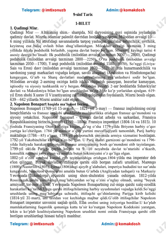 a’lumot bering. napoleon bonapart (1769-yil 15-avgust — 1821- yil 5-may) — fransuz inqilobining oxirgi bosqichlarida va fransuz inqilobi urushlarida mashhurlikka erishgan fransuz qo‘mondoni va siyosiy yetakchisi. napoleon bonapart - fransuz davlat arbobi va sarkardasi, fransiya respublikasining birinchi konsuli (1799—1804), fransiya imperatori (1804-14 va 1815). 10 yoshida fransiyaning oten kollejiga kirgan, so‘ng o‘sha 1779-yilda briyenn harbiy o‘quv yurtiga ko‘chirilgan. 1784 yil mazkur o‘quv yurtini muvaffaqiyatli tamomlab, parij harbiy maktabiga (1784—85) o‘tgan. 1785 yil podporuchik unvonida armiya xizmatini boshlagan. 1792-yil yakobinchilar klubiga a‘zo bo‘lgan. u parij shahri garnizoni qo‘mondoni va 1796- yilda italiyada harakat qilayotgan fransuz armiyasining bosh qo‘mondoni etib tayinlangan. 1799-yil okt.da parijga qaytib kelgan va 9—10 noyabrda davlat to‘ntarishi o‘tkazib, konsullik rejimini joriy etgan va amalda butun hokimiyatni o‘z qo‘liga olgan. 1802-yil o‘zini umrbod konsul etib tayinlanishiga erishgan.1804-yilda esa imperator deb e'lon qilingan. buyuk davlatlar ittifoqiga qarshi olib borgan zafarli urushlari, marengo (1800), austerlits (1805), iyena (1806)dagi ajoyib g‘alabalari, imperiya …