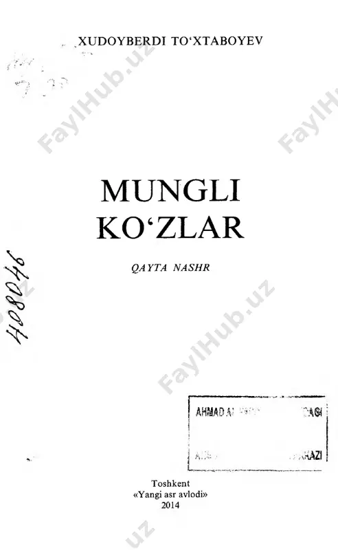 xazinani ziyrak posbonday q o‘riqlashlari, mehribon inson lat yegan hayvon, parranda, darrandani uzoq muddat davolashi mumkin. uchinchidan, g‘aroyib saltanatda odam bolasi ayiq, itdan hid olish mahoratini, tulkidan makr-hiyla asrorini, sheru y o ‘lbarsdan u lug‘vor tajovuzkorlikni; qo‘zidan ma’sumlikni, bulbuldan zavq-shavqni o ‘rganishi mumkin. to‘rtinchidan, bu g‘aroyib saltanatda turli- tuman aloqalar davom etaveradi. odam, xohlasa, narigi dunyoga, xohlasa, insu jinlar, dev-parilar makoniga, xohlasa, osmoni falakka, o ‘zga sayyoralarga sayr qilishi tabiiy hol. bu saltanatda dov-daraxt, m axluqot, changalzorlar, daryoyu dengizlar bir yoqadan bosh chiqarib, yovuzlikka qarshi bosh ko‘tarishi, go‘zal qizlar ta’viya maxluqlarga aylanib, narsa, hodisalar asl mohiyatidan tashqari kutilmagan vazifalarni bajarishi mumkin. chaqmoqtosh, sehrli chiroq (qalpoqcha, tayoqcha, kovush, sandiq, xum ), duldul ot, chaqim chi chumchuq haqidagi yuzlab asarlar hamisha diqqatni jalb etib kelgan. kompyuter, uyali telefonlar g‘aroyib saltanatni yangi mavzu, qahramon, imkoniyatlar bilan boyitdi. xullas, bu saltanatning tub ildizi, mustahkam suyanchig‘i xalq og‘zaki 3 ijodidir. muhimi, g ‘aroyib saltanat xayolot …