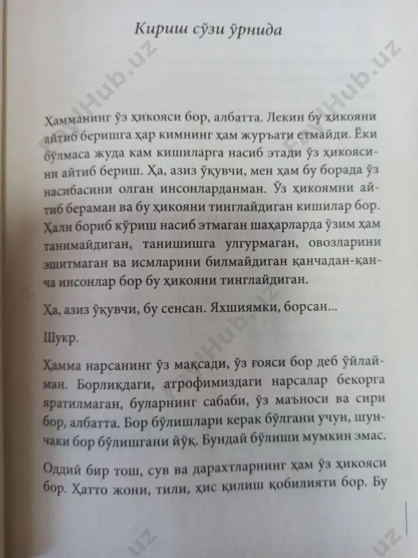 aso 1 kism - Page 2