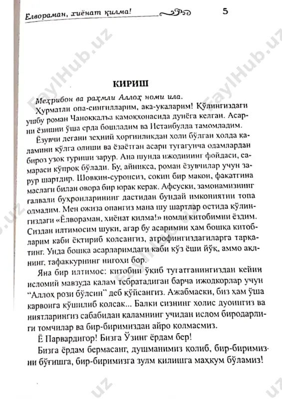 yolvoraman xiyonat qilma [@kitob_pdf_yuklabot] - Page 2