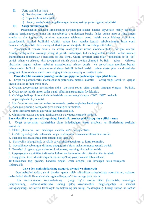 or savol – javob, amaliy mustaqil ishlar bajarish, munozara, ko‘rgazmali va boshqalar. dars metodi: guruhlarda ishlash, “aqliy hujum”, “kim epchil-u, kim chaqqon”, “klaster”, “b/b/b” metodlaridan foydalaniladi. darsda jihozi: pazandachilik o‘quv xonasi, oshxona ish qurollari va jixozlari, rasm va tarqatma materiallar, o‘quv qurollari, elekron materiallar, test materiallari. darsning borishi: tashkiliy qism: salomlashish davomatni aniqlash darsga tayyorgarlik ko‘rish o‘quvchilar diqqatini darsga qaratish. uyga vazifani so‘rash: savol – javob o‘tkazish topshiriqlarni tekshirish amaliy mashg‘ulotda tugallanmagan ishning oxiriga yetkazilganini tekshirish yangi mavzu bayoni: pazandachilik xonasini jihozlanishiga qo‘yiladigan talablar kadrlar tayyorlash milliy dasturida belgilab berilganidek, umumta’lim maktablarida o‘qitiladigan barcha fanlar uchun maxsus jihozlangan xonalar va ularning moddiy ta’minoti zamonaviy talablarga javob berishi zarur. mehnat ta’limining pazandachilik asoslari bo‘limini o‘qitish uchun ham xonalar kerakli asbob-anjomlar bilan etarli darajada ta’minlanishi dars mashg‘ulotlarini yuqori darajada olib borilishiga olib keladi. pazandachilik xonasi nazariy va amaliy mashg‘ulotlar uchun alohida-alohida bo‘lgani ma’qul. amaliy mashg‘ulotlar xonasiga yorug‘lik yaxshi tushadigan, hid va bug‘lardan …