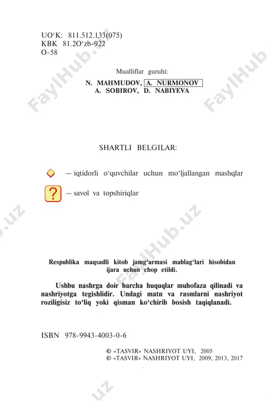tilimiz o‘zining qonuniy maqomi va himoyasiga ega bo‘ldi. bu vatanimiz tarixida tom ma’nodagi buyuk voqea edi. ...1992-yil 7-dekabrda qabul qilingan o‘zbekiston respub- likasi konstitutsiyasida davlat tilining maqomi huquqiy jihatdan aniq belgilanib, mustahkamlab qo‘yildi. shu tariqa o‘zbek tili mustaqil davlatimizning bayrog‘i, gerbi, madhiyasi, konsti- tutsiyasi qatorida turadigan, qonun yo‘li bilan himoya qilina- digan muqaddas timsollaridan biriga aylandi. o‘zbekistonda davlat tili va boshqa tillarning rivoji 4 3-mashq. quyida berilgan so‘zlarni ikki guruhga ajratib yozing. birinchi guruhga o‘zbek tiliga qarindosh bo‘lgan, ikkinchi guruhga esa qarindosh bo‘lmagan tillarni joylashtiring. rus, ingliz, qozoq, fransuz, tojik, qirg‘iz, uyg‘ur, qoraqal- poq, xitoy, tatar, hind, arab, koreys, ukrain. 4-mashq. maqollarni ko‘chiring. ularda ilgari surilgan g‘oya to‘g‘risida so‘zlab bering. 1. ovqatni tuz mazali qiladi, odamni — so‘z. 2. til — aql o‘lchovi. 3. yaxshi so‘z — yurakka malham, yomon so‘z — yurakka g‘am. 4. tilingda bo‘lsa boling, kulib turar iqboling. 5-mashq. uyga vazifa. boshqotirmada yashiringan xalqlarning nomlarini toping. ular …