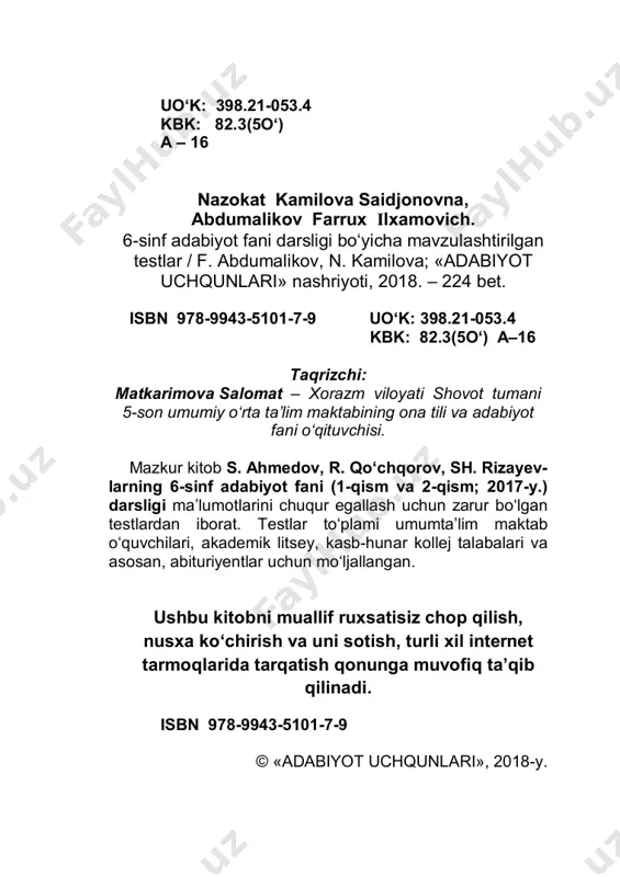 i? a) inson ruhining tarbiyachilari b) inson ruhini toblovchilari c) inson ruhini kamolga yetkazuvchilari d) inson ruhining muhandislari 3. quyidagi ta’rif kim tomonidan kimga berilgan? «agar bu ulug‘ zotni avliyo desak, u avliyolarning avliyosi, mutafakkir desak, mutafakkirlarning mutafakkiri, shoir desak, shoirlarning sultonidir». a) islom karimov tomonidan ahmad yassaviyga b) islom karimov tomonidan alisher navoiyga c) abdulla qahhor tomonidan ahmad yassaviyga d) abdulla qahhor tomonidan alisher navoiyga 4 . 1-§. ma’naviyat xazinasi 4. o‘zbekiston respublikasining birinchi prezidenti islom karimov fikrlarining davomini toping? «agar biz o‘zbekistonimizni dunyoga tarannum etmoqchi, uning qadimiy tarixi va yorug‘ kelajagini ulug‘lamoqchi, uni avlodlar xotirasida boqiy saqlamoqchi bo‘lsak, avvalambor…» a) buyuk olimlarni, buyuk sportchilarni, buyuk ijodkorlarni tarbiyalashimiz kerak b) buyuk sport ustalarini, buyuk shoirlarni, buyuk olimlarni tarbiyalashimiz kerak c) buyuk yozuvchilarni, buyuk shoirlarni, buyuk ijodkorlarni tarbiyalashimiz kerak d) buyuk yozuvchi va shoirlarni, sportchilarni tarbiyalashimiz kerak 5. quyidagi fikrlar muallifi kim? «adabiyot yashasa – millat yashaydi». a) cho‘lpon b) …