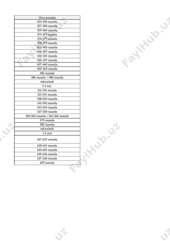 6-matem 2-ch - Page 2