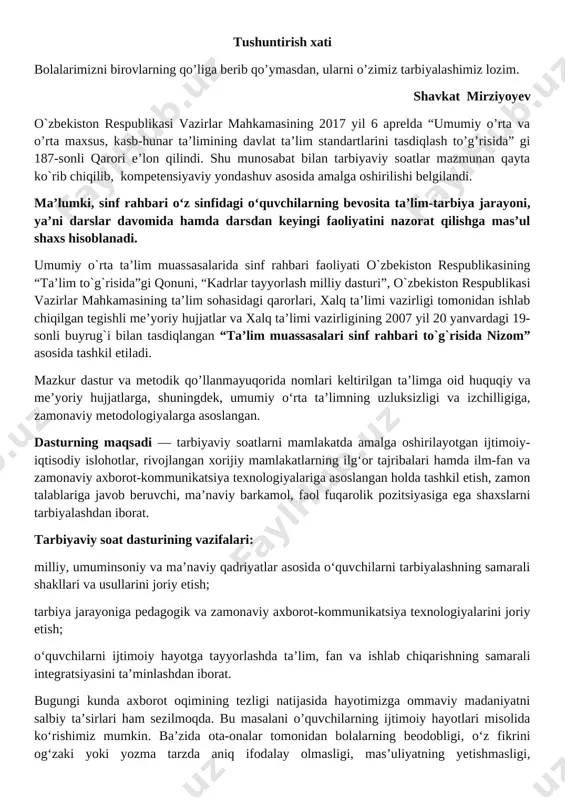arini joriy etish; o‘quvchilarni ijtimoiy hayotga tayyorlashda ta’lim, fan va ishlab chiqarishning samarali integratsiyasini ta’minlashdan iborat. bugungi kunda axborot oqimining tezligi natijasida hayotimizga ommaviy madaniyatni salbiy ta’sirlari ham sezilmoqda. bu masalani o’quvchilarning ijtimoiy hayotlari misolida ko‘rishimiz mumkin. ba’zida ota-onalar tomonidan bolalarning beodobligi, o‘z fikrini og‘zaki yoki yozma tarzda aniq ifodalay olmasligi, mas’uliyatning yetishmasligi, atrofidagilar bilan kelisha olmasligi, o‘ziga tegishli bo‘lgan mablag‘largni to‘g‘ri taqsimlay olmasligi haqidagi fikrlarni eshitib qolamiz. shuning uchun ham dasturni ishlab chiqishda xaqlaro va milliy tajribaga asoslanilganligini alohida ta’kidlab o‘tish joizdir. “ta’lim muassasalari sinf rahbari to`g`risida nizom” ga asosan “sinf rahbari - ta’lim muassasasining tarbiyaviy tizimidagi tayanch pedagoglardan biri bo`lib, o`ziga biriktirilgan sinf o`quvchilarining amalda belgilangan ta’lim va tarbiya olishlarini tashkil etadi.” shu nuqtai nazardan olib qaraganda bugungi kunda ta’lim muassasalari sinf rahbarlari faoliyatida quyidagilarga o‘xshash muammolar ko‘zga tashlanmoqda: − ayrim sinf rahbarlari tomonidan o‘quvchilarni tarbiyalash jarayonida o‘z oldilariga qo‘ygan maqsad va vazifalarining to‘g‘ri tashkil etilmaganligi; − tarbiyaviy …