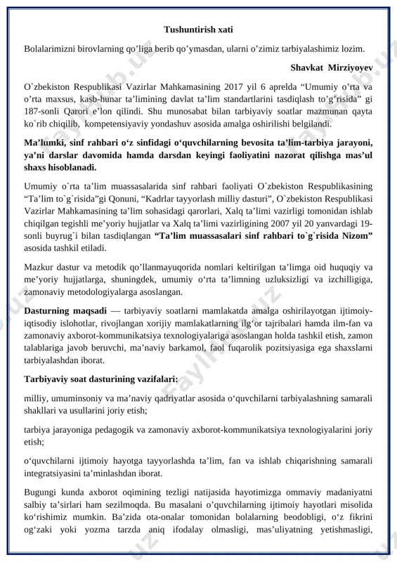 zitsiyasiga ega shaxslarni tarbiyalashdan iborat. tarbiyaviy soat dasturining vazifalari: milliy, umuminsoniy va ma’naviy qadriyatlar asosida o‘quvchilarni tarbiyalashning samarali shakllari va usullarini joriy etish; tarbiya jarayoniga pedagogik va zamonaviy axborot-kommunikatsiya texnologiyalarini joriy etish; o‘quvchilarni ijtimoiy hayotga tayyorlashda ta’lim, fan va ishlab chiqarishning samarali integratsiyasini ta’minlashdan iborat. bugungi kunda axborot oqimining tezligi natijasida hayotimizga ommaviy madaniyatni salbiy ta’sirlari ham sezilmoqda. bu masalani o’quvchilarning ijtimoiy hayotlari misolida ko‘rishimiz mumkin. ba’zida ota-onalar tomonidan bolalarning beodobligi, o‘z fikrini og‘zaki yoki yozma tarzda aniq ifodalay olmasligi, mas’uliyatning yetishmasligi, atrofidagilar bilan kelisha olmasligi, o‘ziga tegishli bo‘lgan mablag‘largni to‘g‘ri taqsimlay olmasligi haqidagi fikrlarni eshitib qolamiz. shuning uchun ham dasturni ishlab chiqishda xaqlaro va milliy tajribaga asoslanilganligini alohida ta’kidlab o‘tish joizdir. “ta’lim muassasalari sinf rahbari to`g`risida nizom” ga asosan “sinf rahbari - ta’lim muassasasining tarbiyaviy tizimidagi tayanch pedagoglardan biri bo`lib, o`ziga biriktirilgan sinf o`quvchilarining amalda belgilangan ta’lim va tarbiya olishlarini tashkil etadi.” shu nuqtai nazardan olib qaraganda bugungi kunda …