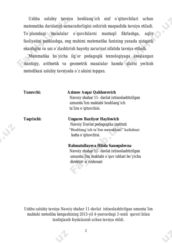 a oshirilishida belgilangan asosiy vazifalardan biri darslik o`quv qo`llanmalar yaratishdan iboratdir. zamonaviy boshlang`ich talim jarayonida bolalarni rivojlantiruvchi xarakterga ega bo`lgan talim tizimi tadbiq qilinadi. unda kichik maktab yoshidagi bolalar o`z yosh xususiyatlari va tafakkur hamda ruhiy taraqqiyot darajalari o`zlashtirish imkonini beradigan ta`limiy faoliyatga kirishadilar. qaysiki, bu faoliyat o`quvchilar uchun yetakchi faoliyat bo`lib hisoblanadi. kichik maktab yoshidagi bolalarda o`qish hamda o`rganishga qaratilgan faoliyatning shakllanishida, har bir o`quv predmeti bo`yicha nazariy bilimlarni egallash jarayonida ularning ongi va tafakkuri jadal tarzda rivojlanadi. bu ong va tafakkur o`z xarakteriga ko`ra nazariy hamda ilmiy tushunchalarni o`zlashtirish natijasida vujudga kelgan ong va tafakkur bo`lib, bolaning jadal tarzda taraqqiy etishini, dunyoqarashining rivojlanishini ta’minlaydi. mazkur uslubiy tavsiya ixtisoslashtirilgan umumta`lim maktablar boshlang`ich sinflarida matematika fanini o`qitishni samarali tashkil etishga mo`ljallangan. ushbu uslubiy tavsiya boshlang'ich sinf o'qituvchilarining kichik yoshdagi maktab o'quvchilariga matematikani o'qitishda amaliyotda yuzaga keladigan turlicha ijtimoiy-iqtisodiy, bozor iqtisodiyotiga oid o'quvchilarni ijodiy (interfaol) faollikka yetaklaydigan metodik vazifalarini mustaqil hal …