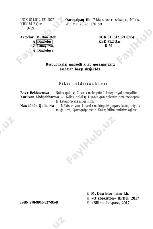 anınan ótkende. ózbekistan — kúnshıǵıstıń sholpanı, kóp qıyın jollardan óterseń asıp. binyad tawıp azat insan ármanı, jolıńdı jaqtırar ıǵbal quyashı. (i.y.) sorawlar 1. ózbekistan óz ǵárezsizligine qashan iye boldı? 2. qosıqtı tásirli etip oqıp, ideyalıq mazmunın aytıp beriń. 3. ǵárezsizlik jıllarındaǵı ózgerislerdi túsindiriń. 5 kirisiw ádebiy til hám onıń áhmiyeti tildiń kúndelikli turmısta awızeki sóylew hám jazba túrde hámmege teńdey túsinikli qollanılatuǵın túrine ádebiy til dep ataladı. ádebiy til — tildiń fonetikalıq, leksikalıq hám grammatikalıq qaǵıydaları hám normaların óz ishine alǵan milliy tildiń eń joqarı forması. qaraqal- paq milliy tili — házirgi qaraqalpaq milletiniń ózine ti- yisli bolǵan birden-bir ana tili. ol hárqanday jazba áde- biyatlar: jámiyetlik-siyasiy, ilimiy-texnikalıq, miynetlerdiń, kórkem shıǵarmalardıń, oqıw qurallarınıń hám t.b. jazıw arqalı iske asatuǵın ádebiyatlardıń tili bolıp esaplanadı. ádebiy til awızeki sóylew hám jazba til bolıp ekige bólinedi. awızeki sóylew tili — xalıqtıń erteden qollanılıp kiyatırǵan qatnas quralı. sonlıqtan, ol ulšwma xalıqlıq til dep te …
