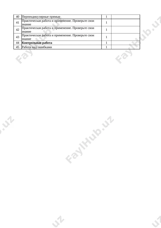 7 klass - Page 2