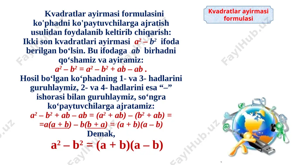 lari yig‘indisiga teng, ya’ni: s = a(a – b) + b(a – b) = (a – b)(a + b) . a2 – b2 = (a – b)(a + b) . mavzuni mustahkamlash: kasblarning yomoni bo’lmaydi.dunyoda kasblar hilma hil. o’qituvchilik,shifokor,haydovchilk, muhandis,dizayner,uchuvchi, usta va hakozo.bu kasblarni egallash uchun albatta matematik nuqtai nazardan kishi kuchli bilimga ega bo’lishi kerak. kvadratlar ayirmasi formulasi aynan ustachilikda esa bu fan juda zarur. masalan,usta bir xonada suvoq ishlarini olib bormoqchi.xonada ikkita deraza va bitta eshik bor.usta qilgan mehnatining pulini chiqarish uchun aynan bugungi “kvadratlar ayirmasi formulasi” mavzusidan o’rinli foydalanadi.xonaning jami yuzasidan ikkita deraza va bitta eshikning yuzasini ayirib tashlaydi. masala: 7a-sinf xonasining jami yuzasi 246 m^2,birinchi derazaning yuzasi 15 m^2,ikkinchi derazaning yuzasi 15m^2,eshikning yuzasi esa 21 m^2 ga teng.shu sinf xonasini suvayotgan suvog’chi qancha m^2 yuzaga ish haqi oladi. qisqa ko’paytirish formulalaridan foydalanib,hisoblang: 1) 48*52= 6) 47*53= 2) 27*33= 7) 201*199= 3) 68*72= 4) 44*36= 5) 84*76= …