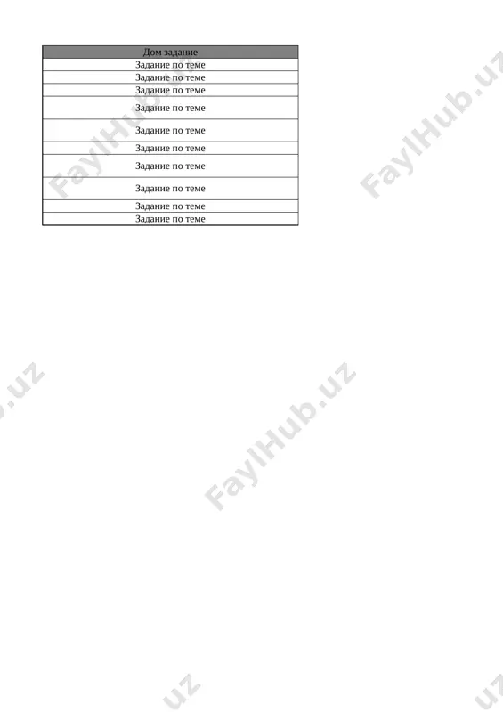 7_kl_izo_iskustv_3_chetvert_@e_baza_ishreja - Page 2