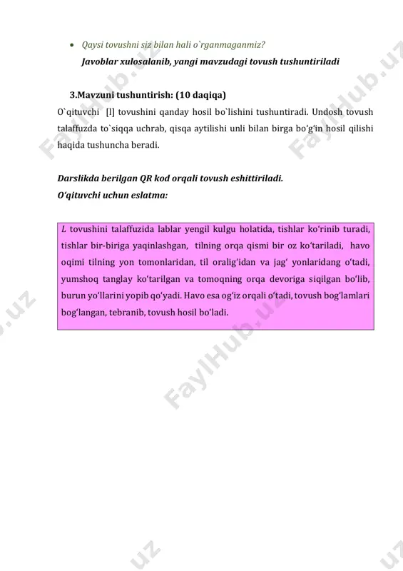 o esa og‘iz orqali o‘tadi, tovush bog‘lamlari bog‘langan, tebranib, tovush hosil bo‘ladi. darslikdan ll harfining bosma ko‘rinishi bilan tanishtiriladi. darslikda berilgan she’r o`qib beriladi va muhokama qilinadi. • she’r nima haqida? • unda ll harfi qaysi so’zlarda qatnashgan? • lolalar so’zida nechta l harfi ishtirok etgan? • siz ll harfining shaklini nimaga o`xshatdingiz? o`qituvchi doskada o‘quvchilarga bo‘g‘inlarni qo`shib so`z hosil qilib o`qish tartibini darslikdagi topshiriq orqali tushuntiradi. darslik bilan ishlash: (15 daqiqa) darslikda berilgan bo`g`in va so`zlar o`quvchilarga navbat bilan o`qitiladi. qush nomlari orasida “l” tovushi ishtirok etganlarini topiladi.(qaldirg`och, laylak, kaklik) ko`rsatkich yo`nalishlari bo`ylab so`zlarni o`qing mashqi bajariladi. daftar bilan ishlash: (10 daqiqa) 1. ll harfini tegishli rangga bo’yang. nega shu rangni tanlaganingizni ayting. 2. lola so’zining chizmasidan l harfining o’rnini aniqlang va tegishli katakni bo’yang. 3.berilgan namunadan bosma ll harfining bosh va kichik ko‘rinishini avval nuqtalar ustidan so‘ng o‘zlari yozing. so`zlarni nuqtalar ustidan so`ng mustaqil yozing. 4. bo’g’inlarni hosil …
