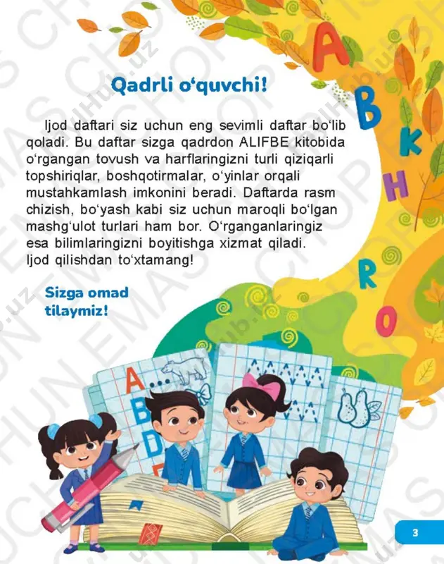 21 alifbe ijod daftari - Page 2