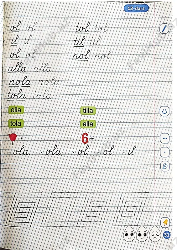 yozuv. 13-19.oydindan.zomin. - Page 2