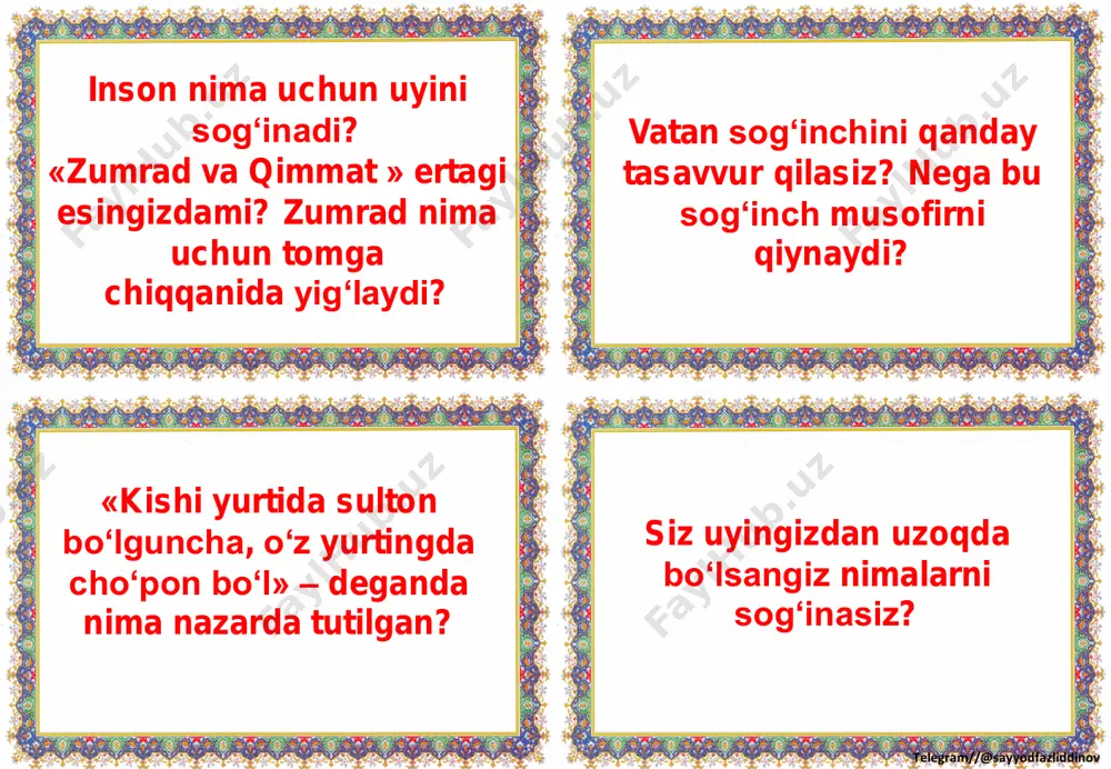 to‘g‘rilikni baxt va muvaffaqiyat kaliti deyi shadi? hayotiy misollar keltiring. siz hayotda qanday muvaffaqiyatlarga erishgansiz? muvaffaqiyatga erishishingizda kimlar ko‘mak bergan? telegram//@sayyodfazliddinov zoye o‘tkazilgan vaqt degan tushunchani izohlashga harakat qiling. siz hayotingizda: «vaqtni zoye o‘tkazdim, imkoniyatdan noto‘g‘ri foydalandim», degan holatga tushganmisiz? nima uchun kattalar insonda muammo tug‘ilsa, «bu bir sinov, matonatli bo‘ling, yengasiz, oldinda hali imkoniyatlaringiz ko‘p», deb ayti shadi? imkoniyat o‘zi nima? sizda qanday imkoniyatlar bor? «insonni maqsadlariga mashaqqat yetkazadi», deganda nima nazarda tutilayapti? telegram//@sayyodfazliddinovtelegram//@sayyodfazliddinov 7-sinf tarbiya fanidan darslik asosidagi mavzulashgan yillik tarqatmalari 2023-2024-o’quv yili uchun ajoyib dizaynda tayyorlangan tarqatma umumiy 132-ta tarqatmadan iborat yani 1-2-3-4-chorak barcha mavzulariga bor tarqatmani to’liq hajmda yuklab olish uchun https://t.me/sayyodfazliddinov ga murojaat qiling yoki +99899 815 54 25 raqami qo`ng`iroq qiling telegram kanalimiz: https://t.me/samo_print fayl bahosi:10.000 so`m to’lov turi https://t.me/sayyodfazliddinov slayd 1 slayd 2 slayd 3 slayd 4 slayd 5 slayd 6 slayd 7 slayd 8 slayd 9