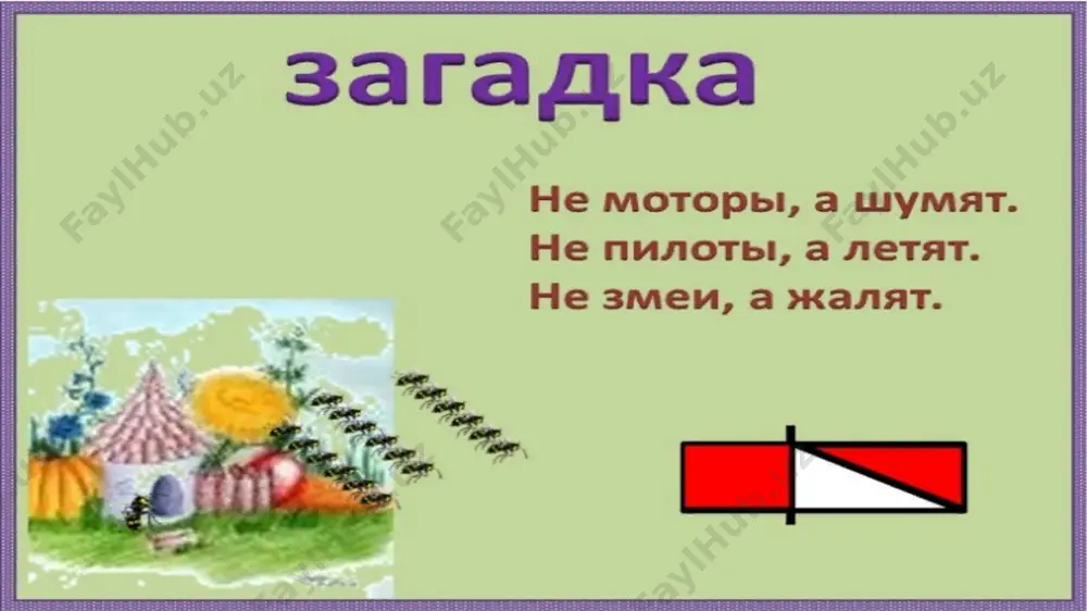 bukva_o. prezentatsiya - Page 2