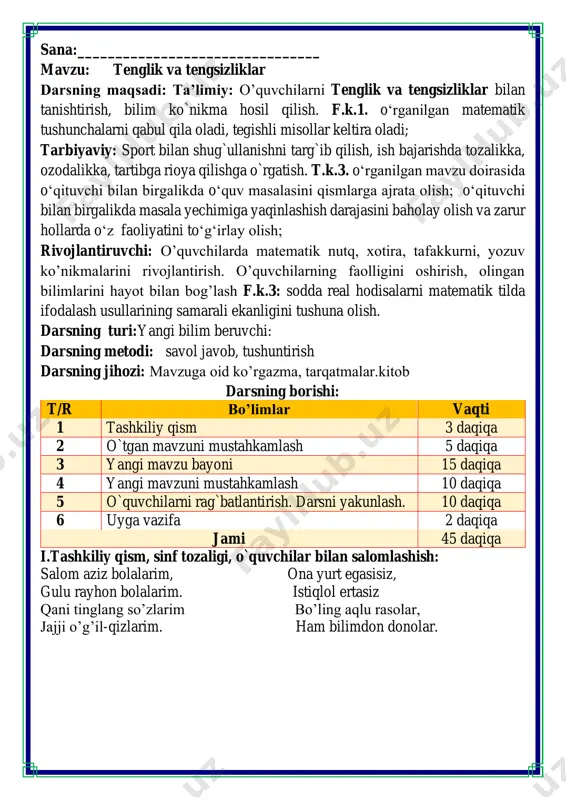 3 dm boʻlgan kvadrat yasaldi. keyin sim toʻgʻrilanib, undan teng tomonli uchburchak yasaldi. uchburchak tomonlari uzunligi qanday? 3 • 4=12 dm 12 : 3=4 uchburchak tomoni 4 dm quvnoq dam olish daqiqalari o’tiramiz o’g’il- qiz, barchamiz ahil-inoq. o’rnimizdan turamiz, asta joyda yuramiz, qo’llarni ko’taramiz, so’ngra chapak chalamiz. qo’llarni tushiramiz, boshni chapga va o’ngga aylantirib olamiz. birozgina dam olib keyin yana yozamiz. fikrni to’liq bayon qilish vaqt dan unumli foydalanish intizomli va faol bo’lish yangiliklar sari intilish o’zgalar fikrini tinglash oltin qoidalar xazina metodi iii.yangi mavzu bayoni: “=” belgili ifodalar tenglik deyiladi. ">" yoki “ 11 10 13 92 > 29 12 > 6 2. yashil qalam bilan tengliklarning, havorang qalam bilan tengsizliklarning tagiga chizing. belgilarni qo'yishdagi xatolarni toping va ularni toʻgʻrilang. 12 + 23 =35 19 – 10 34 – 12 50 30 3. biz qanday o'yin haqida gapirayapmiz? qaysi jamoa gʻalaba qozondi? g'oliblar nechta ko‘p gol urishdi? ushbu masala …