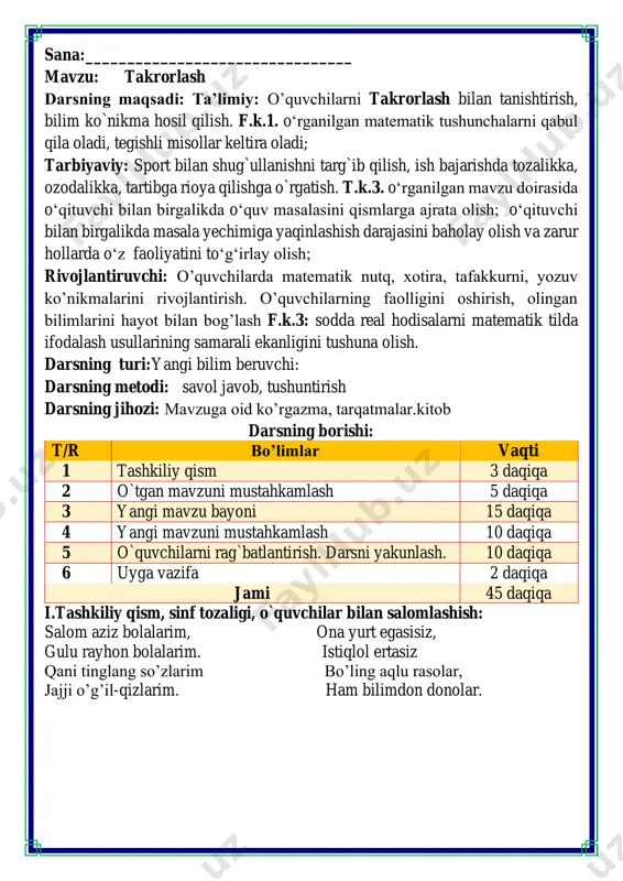 inda bolalar kemalarga yozilgan misollarning mos javobi bor yelkanlarni kema bilan birlashtirishadi fikrni to’liq bayon qilish vaqt dan unumli foydalanish intizomli va faol bo’lish yangiliklar sari intilish o’zgalar fikrini tinglash oltin qoidalar iii.yangi mavzu bayoni: 1. javoblarni kamayish tartibida qoʻying va yashiringan soʻzni toping. 32 + 23=55 89 – 38=51 22 + 73=95 58 – 21=37 34 + 30=64 22 + 24=46 89 – 13=76 2. masalaga tenglama tuzing va uni yeching. sinfda 27 nafar o'quvchi bor. 16 nafar oʻquvchi somsa yedi. necha nafar o'quvchi somsa yemagan? 27 – 16=11 11 nafari somsa yemagan 3. kesmalar uzunligini o'lchang. ularni harflar bilan belgilang va uzunliklarini taqqoslang. 4. “ovqatlanish” mavzusiga oid bir nechta masala tuzing. ularga misollar yozing. 5. hisoblang. (28 l + 10 l ) + 20 l =58 l 54 l + (24 l – 12 l)=66 l 45 l – (12 l + 11 l)=22 l 99 l – …