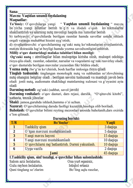 ifa 2 daqiqa jami 45 daqiqa i.tashkiliy qism, sinf tozaligi, o`quvchilar bilan salomlashish: salom aziz bolalarim, ona yurt egasisiz, gulu rayhon bolalarim. istiqlol ertasiz qani tinglang so’zlarim bo’ling aqlu rasolar, jajji o’g’il-qizlarim. ham bilimdon donolar. darsimiz: -o’qish savodxonligi -qani, ayting bolalar, kim navbatchi bo’ladi? ushbu kunning hisobin, menga aytib beradi. ob-havo haqida ma`lumot va butun dunyoda ro`y berayotgan yangilikla haqida ma`lumot - bugun hafta kunining naq _______ bo’libdi, olloh ushbu kuniga katta nazar solibdi. barcha yaxshi yumushlar, ezgu niyat orzular, ushbu kunning o’zida ijobat ham bo’libdi. ii. o`tgan mavzuni mustahkamlash.o’quvchilarni bilim va ko’nikmalari tekshiriladi savollar orqali uyga berilgan vazifa so’ralib o’quvchilar baholanadi. fikrni to’liq bayon qilish vaqt dan unumli foydalanish intizomli va faol bo’lish yangiliklar sari intilish o’zgalar fikrini tinglash oltin qoidalar quyonchalarni to’ydir metodi mavzuga mos tarzda mavzuni mustahkamlash uchun quyonchalarni to’ydir metodi qo’llanilad. quyonchalar sabzilarni olishi lozim uning uchun sabzilarga yozilgan savollarga javob berishi kerak si esa bu …