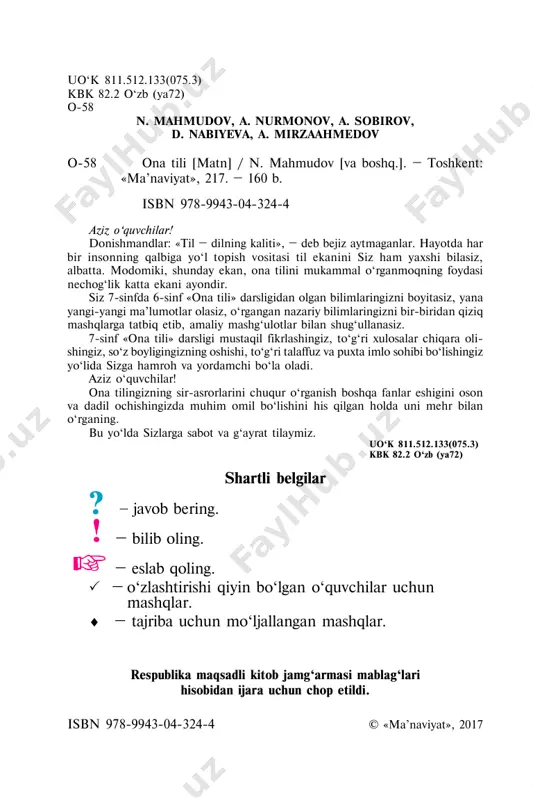 ni o‘qing. dunyodagi tillar va ular orasida o‘zbek tilining tutgan o‘rni haqida bahslashing. alisherning qalbiga kirmoqchiday, tikilib qarardi tog‘asi. fors shoirlari yuksak tuyg‘ular, teran fikrlar ila to‘la ajib she’rlar yaratmishlar. bizning turkigo‘y shoirlar ham ularga ergashib, forsiy she’rlar ijod qilishni odat qilib olmishlar. turkiston o‘lka- miz vodiylari, sahrolari keng, tog‘lari buyuk, aholisi turk – o‘zbekdur. o‘zimizga xos odatlarimiz, an’analarimiz, qo‘shiq- larimiz, kuylarimiz, dostonlarimiz, ertaklarimiz bor. bular – cheksiz boyligimiz. ayniqsa, tilimiz go‘zal, shirin va rangli. jiyan, o‘z yo‘lingni topsang bas! (oybek) ♦♦♦♦♦ 2-mashq. o‘zbekiston respublikasining birinchi prezidenti islom karimovning «yuksak ma’naviyat – yengilmas kuch» kitobidan olingan parchani o‘qing. undagi asosiy g‘oya haqida so‘zlang. ... sharq olamida, jumladan, o‘zimizning o‘rta osiyo sha- roitida jamoa bo‘lib yashash tuyg‘usi g‘oyat muhim ahamiyat kasb etadi va odamlarni bir-biriga yaqinlashtirishga, bir-birini qo‘llab-quvvatlab hayot kechirishga zamin tug‘diradi. shu ma’noda, xalqimizning turmush va tafakkur tarziga nazar tashlaydigan bo‘lsak, boshqalarga hech o‘xshamaydigan, ming yillar davomida shakllangan, nafaqat o‘zaro …