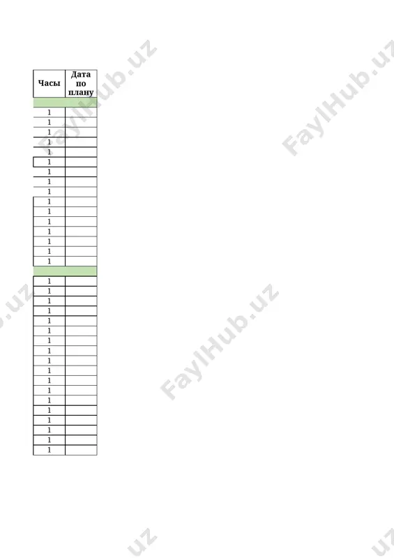 7_kl_vsem_ist_godovoy_2023_2024_@e_baza_ishreja - Page 2