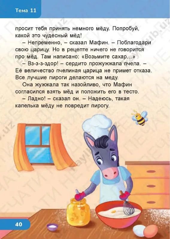 it gram 1.2_stranitsa_75 chit gram 1.2_stranitsa_76 chit gram 1.2_stranitsa_77 chit gram 1.2_stranitsa_78 chit gram 1.2_stranitsa_79 chit gram 1.2_stranitsa_80
