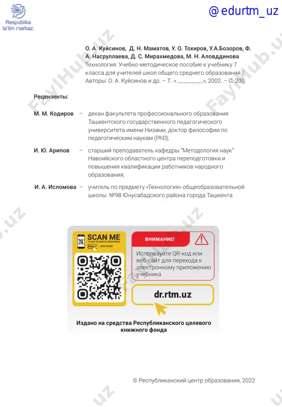 nologiya obrabotki metalla (12 chasov) k i 7 s u i k 33–34 @edurtm_uz t d s p s k uchebniku 7 klassa 9 35–36 i ii.3. texnologiya obrabotki kompozitnix materialov (4 chasov) 7 b s i ii.4. elektrotexnika (6 chasov) i 43–44 i k 45–46 i glava iii. osnovi robototexniki (16 chasov) 7 7 k i 53–54 s 55–56 i 7 u @edurtm_uz t d s p s k uchebniku 7 klassa 10 k 7 glava iv. osnovi sotsialno-ekonomicheskoy texnologii (6 chasov) 63–64 65–66 k 7 ii. napravlenie «servisnoe obslujivanie» (2 chasa v nedelyu, vsego 68 chasov) uroki nazvanie glav i tem chasi vremya provedeniya ko m m en ta ri y vr em ya pr ov e- de ni ya p ro ve - dyo nn i e glava i. texnologiya obrabotki pishevix produktov (14 chasov) i.1. obshie ponyatiya (2 chasa) s i.2. ispolzovanie priborov i prisposobleniy (6 …