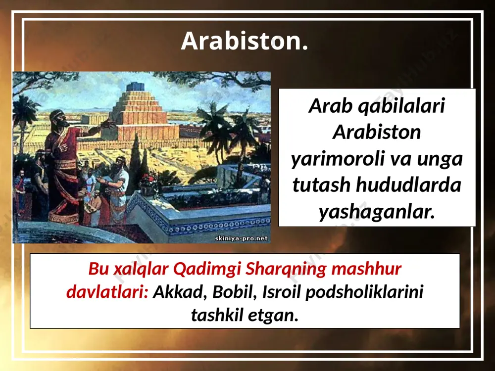 lib arablarning katta qismi musulmon bo‘ladi. makka – islom dinining markazi dunyodagi barcha musulmonlar uchun muqaddas shaharga aylanadi. savol va topshiriqlar 1. xaritadan arabiston yarimorolini ko‘rsating. 2. arab qabilalarining xo‘jalik mashg‘ulotlari haqida gapirib bering. 3. arablarning asosiy mashg‘ulotlari (chorvachilik, dehqonchilik, savdo karvonlariga xizmat ko‘rsatish) haqida so‘zlab bering. 4. nima sababdan arablarda yakkaxudolikka asoslangan dinga zarurat tug‘ilgan? 5. muhammad payg‘ambar (s.a.v.) hayoti haqida nimalarni bilasiz (rivoyat, hadis)? image1.jpg image2.jpeg image3.jpeg image4.jpeg image5.png image6.jpeg image7.jpeg image8.jpeg image9.jpeg image10.jpeg image11.jpeg image12.emf image13.jpeg image14.jpeg image15.jpeg