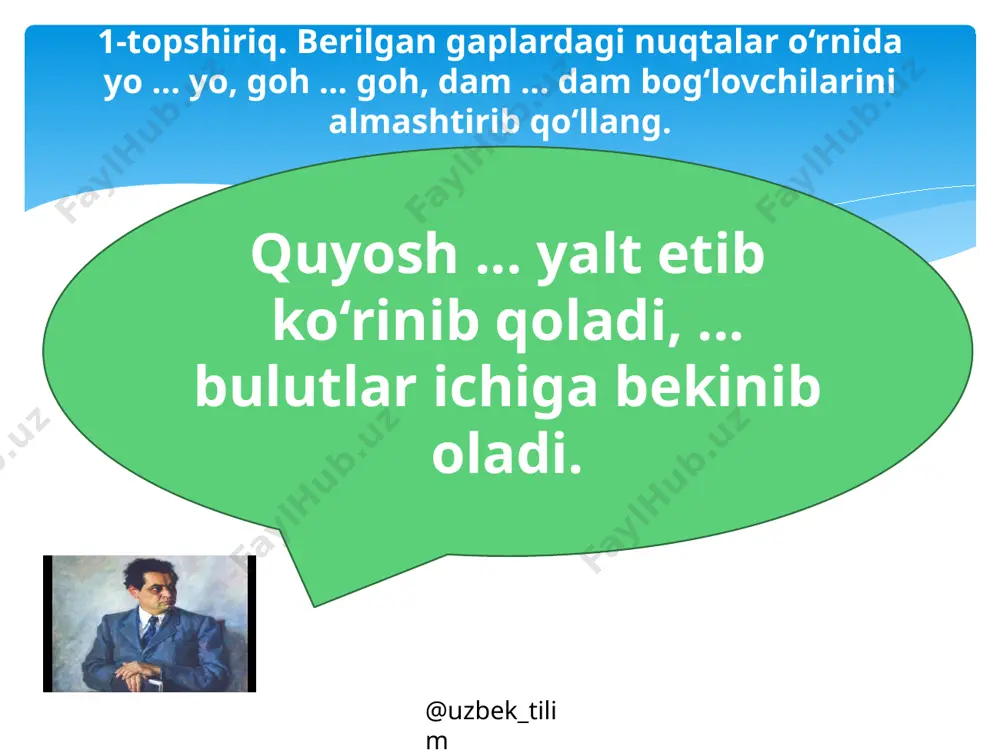 97-mashq. uyga vazifa. rasm asosida «vatanimizni ko‘z qorachig‘iday asraymiz» mavzusida matn tuzing. unda ayiruv bog‘lovchilaridan foydalaning. vazifasini tushuntiring. @uzbek_tilim foydalanilgan adabiyot: nizomiddin mahmudov, abduhamid nurmonov, abdulhay sobirov, dilora nabiyeva, abdurahim mirzaahmedov. ona tili. umumiy o‘rta ta’lim maktablarining 7-sinfi uchun darslik. toshkent «ma’naviyat» 2017 image4.jpeg image5.png image6.jpg image7.png