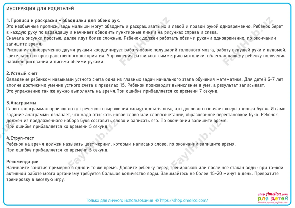 2 qolda yozish - Page 2