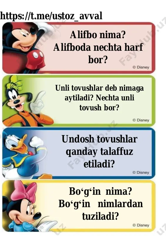 1-sinf ona tili tarqatma - Page 2