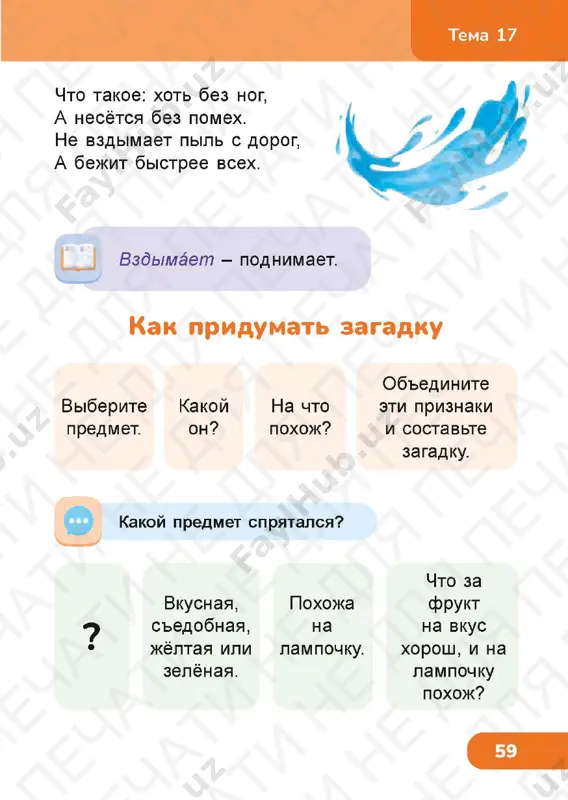 it gram 1.1_stranitsa_75 chit gram 1.1_stranitsa_76 chit gram 1.1_stranitsa_77 chit gram 1.1_stranitsa_78 chit gram 1.1_stranitsa_79 chit gram 1.1_stranitsa_80