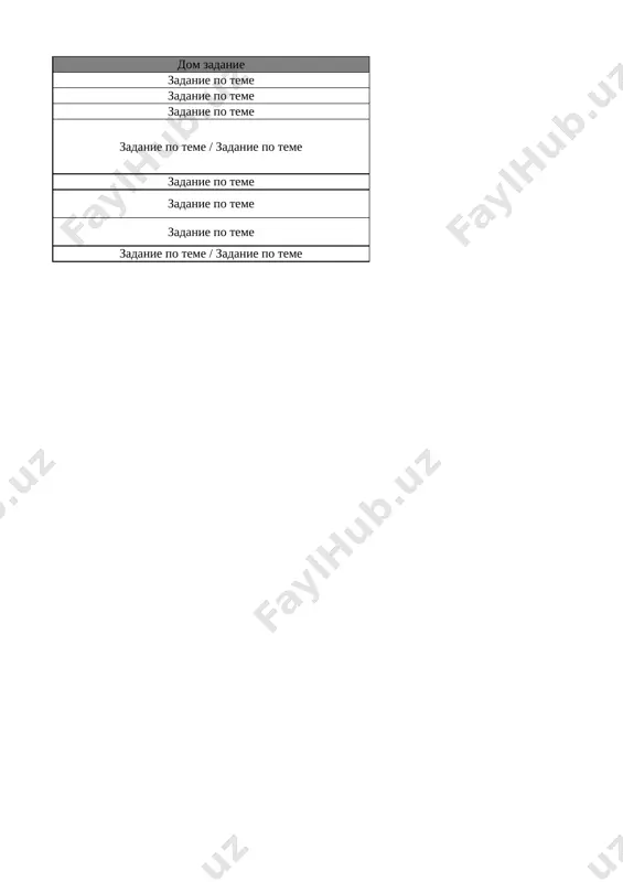 7_kl_izo_iskustv_3_chetvert_@e_baza_ishreja - Page 2