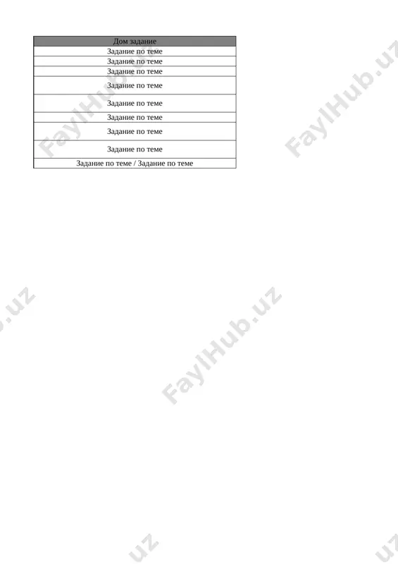 7_kl_izo_iskustv_3_chetvert_@e_baza_ishreja - Page 2