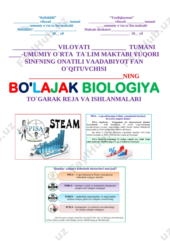jarayonlarini taqqoslash. 1 18 umurtqasizlarning qon aylanish sistemasi. 1 19 umurtqalilarning qon aylanish sistemasini modellashtirish va taqqoslash 1 20 ayirish. 1 21 odam va hayvonlarning ayirishi. 1 22 odamning ayirish organlarini modellashtirish 1 23 tirik organizmlarning harakatlanishi. 1 24 takrorlash 1 25 umurtqasizlarning harakatlanish organlari. 1 26 umurtqalilarning tayanch-harakat organlari. 1 27 organizmlarning ko‘payishi. 1 28 o‘simliklarning individual rivojlanishi. 1 29 hayvonlarning ko‘payishi. 1 30 hayvonlarning individual rivojlanishi. 1 31 amaliy mashg‘ulot. hayvonlarning to‘g‘ri va noto‘g‘ri rivojlanishini qiyosiy tahlil asosida o‘rganish. 1 32 ekosistemalar. biosfera. 1 33 amaliy mashg‘ulot. oziq zanjiri va oziq to‘ri tuzish. 1 34 umumlashtiruvchi dars 1 _____________ tuman xalq ta`limi bo`limiga qarashli __-umumiy o`rta ta`lim maktabi “_____” _________202__ yil biologiya fanidan bo'lajak biologiya to`garak mashg`ulotiga qatnashuvchi o`quvchilari o`rtasida 202_-202__ yangi o`quv yilining to`garak mashg`uloti davrida texnika xavfsizlik qoidalari, yo`l harakati qoidalari, yong`inga qarshi kurash chora tadbirlariga hamda ___-umumiy o`rta ta`lim maktabining barcha ichki tartib qoidalariga rioya …