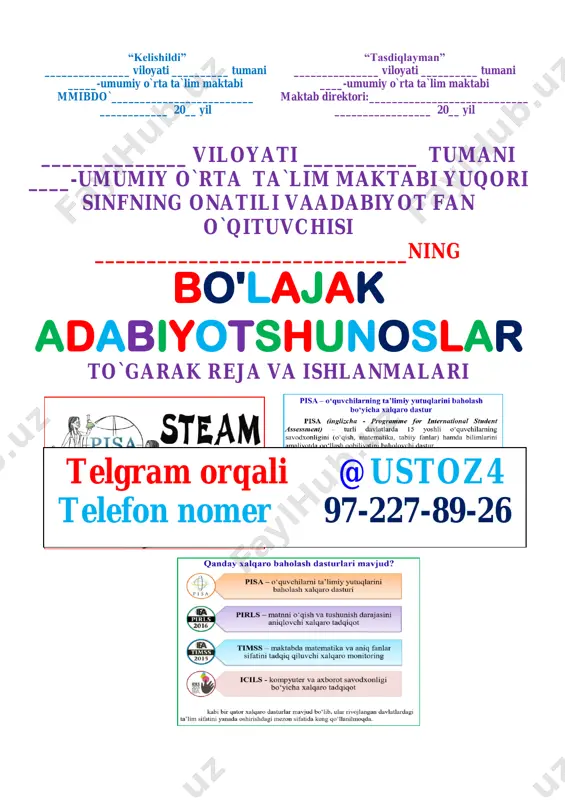1 17 alisher navoiy hayoti va ijodi. navoiy qitʼalari tahlili 1 18 mumtoz adabiyotdagi janrlarni qiyoslaymiz 1 19 “mendin oʻrgandi” va “dogʻ oʻldi, dogʻ oʻldi” gʻazallari tahlili 1 20 abdulla qodiriy. “mehrobdan chayon” romanidan boblar: muallif hayoti va ijodi. 1 21 “ikki xil sadoqat” va “barimta” boblari tahlili 1 22 mustaqil oʻqilgan asarlar muhokamasi 1 23 pirimqul qodirov. “yulduzli tunlar” romanidan bob: muallif hayoti va ijodi. 1 24 pirimqul qodirov. “yulduzli tunlar” romanidan bob: loyiha 1 telgram orqali @ustoz4 telefon nomer 97-227-89-26 25 fanlararo aloqa: adabiyot va tarix 1 26 mustaqil oʻqilgan asarlar muhokamasi 1 27 oʻmas umarbekov: “qiyomat qarz” hikoyasi: muallif hayoti va ijodi. “asarni oʻqishga tayyorlanamiz” bosqichi topshiriqlari bilan ishlash 1 28 oʻmas umarbekov: “qiyomat qarz” hikoyasi: loyiha taqdimoti 1 29 qamchibek kenja: “baliq ovi” hikoyasi: asar matni bilan ishlash 1 30 saida zunnunova: “asfalni qoq yorib unibdi giyoh”, iqbol mirzo: “daraxtlar”. tahlil va solishtirish 1 31 anton …