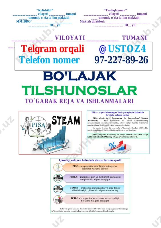 16 tasviriy matn. hadis. topshiriqlar ustida ishlash. 1 17 maqsadli xarajatlar. xarajat turlari 1 18 bobomning pensiyasi. qavm-qarindoshlikni ifodalovchi til birliklari, ularning maʼnolari. 1 19 hikmatlar. topshiriqlar ustida ishlash 1 20 “fizika hayotni yengillashtiradi” matniga oid topshiriqlar 1 21 matn oʻqish (elektromobil oʻzi nima?) kelishiklarni belgili va belgisiz qoʻllash oʻrinlari 1 22 tutilmay gapiraman talaffuz qoidalari. gap urgʻusi elementlari 1 23 yozuvchi boʻlish osonmi? badiiy uslub 1 24 “mening oʻgʻrigina bolam” hikoyasi asosida matn tuzish 1 telgram orqali @ustoz4 telefon nomer 97-227-89-26 25 ochiq osmon ostidagi muzey. tasviriy matn. muhokama. muzeylar faoliyatiga oid til birliklari, olinma soʻzlar 1 26 temiryoʻllar. tasviriy matn. transport. yoʻl harakati 1 27 matn oʻqish (“meni kichik olim deyishadi”). topshiriqlar ustida ishlash 1 28 “boburnoma” – memuar asar. asardan olingan asl variant va tabdil 1 29 matn oʻqish(abdulla qodiriyning tarjimayi holi). topshiriqlar ustida ishlash 1 30 “sharq taronalari” xalqaro musiqa festivali. tasviriy matn. audiomatn. tarixiy sanalar, …