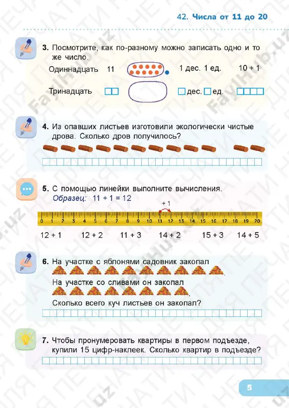 matematika 1 klass - Page 2