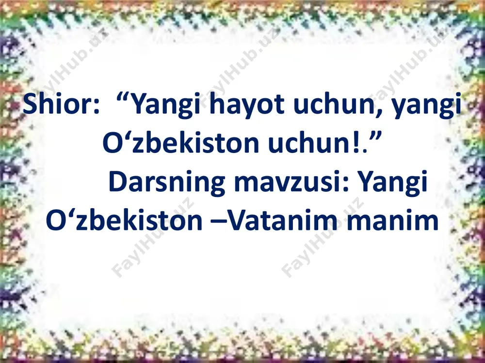 oyat og‘ir va murakkab vaziyatda mard va olijanob xalqimizning fidokorona mehnati bilan yangi o‘zbekistonni barpo etish va uni jahonga tarannum qilish bo‘yicha muhim natijalarni qo‘lga kiritayotganimiz, bu yutuqlar xalqaro jamoatchilik tomonidan e’tirof etilayotgani, eng asosiysi, vatandoshlarimizning ongu tafakkuri, dunyoqarashi o‘zgarib, ular islohotlar samarasini kundalik hayotida his qilib yashayotganini alohida ta’kidlash zarur. har bir guruhga she’rlar tarqatiladi. guruhda o’qib chiqilgandan so’ng, boshqa guruh she’rlari bir-biri bilan almashtiriladi, shu tariqa guruhlar orasida o’rganiladi. o’qituvchi bilan muhokama qilinadi. o’qituvchi: -aql-idrokli, farosatli, jasoratli, vatanparvarlar, mohir tashkilotchi hukmron yuz yillarda bir dunyoga kelgan. mustaqillikka erishganimizga ham 31 yil bo’ldi. so‘ngi yillarda mamlakatimizda qanday ishlar amalga oshirildi. sinf taxtasiga vatanimiz taraqqiyotiga oid muhim sanalar va voqealar qayd etilgan jadval ilib qo’yiladi. jadvalda keltirilgan jumlalar mazmuni o’quvchilar faolligini ta’minlagan holda izohlab boriladi. yoshlarni jismoniy tarbiya va sport bilan muntazam shug’ullanishga keng jalb etish, yoshlar orasida sog’lom turmush tarzini targ’ib qilish, voyaga yetmaganlar va yoshlar o’rtasida huquqbuzarlik va …