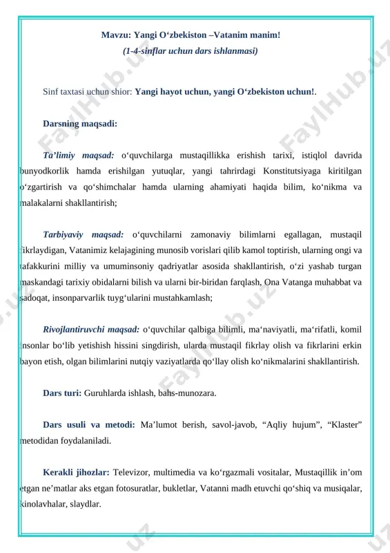 shiladi, davomat aniqlanadi, sinf xonasi va oʻquvchilarning darsga tayyorgarlik holati tekshiriladi, sinf oʻquvchilarini guruhlarga boʻlib, guruhlar nomlanadi va guruh vakillari tomonidan jamoa sardori aniqlab olinadi. oʻquvchilarning bilimlarini takrorlash: oʻquvchilarning boshlangʻich bilimlarini takrorlab olish maqsadida “aqliy hujum” metodidan foydalaniladi va quyidagicha savollar orqali jarayon faollashtiriladi: 1. oʻzbekiston qachon mustaqil boʻldi? 2. “mustaqillik” soʻzining maʻnosini bilasizmi? 3. davlat ramzlarimiz haqida soʻzlab bering. 4. davlat bayrogʻimiz qachon qabul qilingan? 5. gerbimiz haqida fikringiz. 6. madhiyamiz haqida soʻzlab bering. [image: yangilanayotgan o'zbekiston bolalarining xalqaro va milliy qonunchilikdagi huquqiy kafolati] [image: ota-onalar farzandlarini maktabga berishda nimalarga ahamiyat berishi kerak? – gazeta.uz] darsning borishi: o’quvchilar uch guruhga bo’linib, partalarga alohida-alohida joylashadilar. dars o’zbekiston respublikasi madhiyasini jonli ijro etish bilan boshlanadi. (o’qituvchi) «muzyorar» metodidan foydalanib, tanishuv mashg’ulotini o’tkazadi. (5 daqiqa) o’qituvchi: -aziz o’quvchilar, darsimizni tanishuv mashg’uloti bilan boshlaymiz. har kim oldin ismini, so’ng ismining bosh harfiga mos fazilatni aytishi kerak. masalan: abdulla-a’lochi, nafisa-nozik, ulug’bek-uddaburon… faollashtiruvchi savol va …