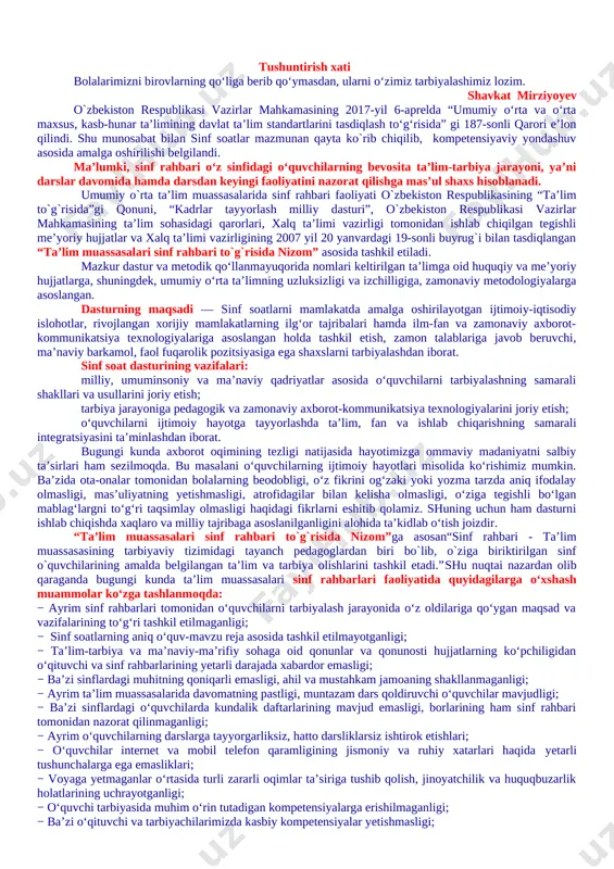 illiy, umuminsoniy va ma’naviy qadriyatlar asosida o‘quvchilarni tarbiyalashning samarali shakllari va usullarini joriy etish; tarbiya jarayoniga pedagogik va zamonaviy axborot-kommunikatsiya texnologiyalarini joriy etish; o‘quvchilarni ijtimoiy hayotga tayyorlashda ta’lim, fan va ishlab chiqarishning samarali integratsiyasini ta’minlashdan iborat. bugungi kunda axborot oqimining tezligi natijasida hayotimizga ommaviy madaniyatni salbiy ta’sirlari ham sezilmoqda. bu masalani o‘quvchilarning ijtimoiy hayotlari misolida ko‘rishimiz mumkin. ba’zida ota-onalar tomonidan bolalarning beodobligi, o‘z fikrini og‘zaki yoki yozma tarzda aniq ifodalay olmasligi, mas’uliyatning yetishmasligi, atrofidagilar bilan kelisha olmasligi, o‘ziga tegishli bo‘lgan mablag‘largni to‘g‘ri taqsimlay olmasligi haqidagi fikrlarni eshitib qolamiz. shuning uchun ham dasturni ishlab chiqishda xaqlaro va milliy tajribaga asoslanilganligini alohida ta’kidlab o‘tish joizdir. “ta’lim muassasalari sinf rahbari to`g`risida nizom”ga asosan“sinf rahbari - ta’lim muassasasining tarbiyaviy tizimidagi tayanch pedagoglardan biri bo`lib, o`ziga biriktirilgan sinf o`quvchilarining amalda belgilangan ta’lim va tarbiya olishlarini tashkil etadi.”shu nuqtai nazardan olib qaraganda bugungi kunda ta’lim muassasalari sinf rahbarlari faoliyatida quyidagilarga o‘xshash muammolar ko‘zga tashlanmoqda: − ayrim …