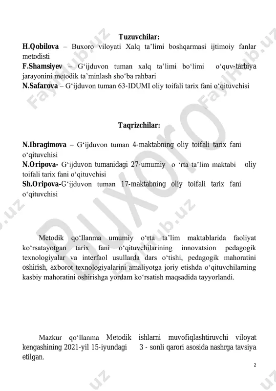 samaradorligining muvaffaqiyatiga zamin yaratildi. dars samaradorligining muhim shartlaridan biri bu – o‘qituvchi va o‘quvchilarning haqiqatni birgalikda izlashi va o‘quvchilarning butun dars jarayonida faol ishtirok etishidir. albatta, bu o‘rinda o‘qituvchiga yangi pedagogik texnologiyalar qo‘l kelishi amaliyot ko’rsatib turibdi. lekin maktabda endigina faoliyat boshlagan yosh o‘qituvchilar dars mashg‘ulotini qanday tashkil etish yuzasidan juda ko‘p qiyichiliklarga duch keladilar. bu qo’llanmaning asl maqsadi ham yosh o‘qituvchilarga dars mashg‘ulotlarini to’gri tashkil etishga yordam berish maqsadida tayyorlangan. 4 m u n d a r i j a kirish.................................................................................................................... 6 i bob. o‘rta asrlarning ilk davri 1-§. german qabilalari va rim imperiyasi............................................................10 2-§. franklar. franklar davlatining tashkil topishi................................................ 15 3-§. franklar imperiyasi..................................................................................... 19 4-§. britaniyadan angliyaga ...............................................................................28 5-§. muqaddas rim imperiyasi.................................... …………………………...24 6-§. vizantiya: g‘arb va sharq orasida ...............................................................32 7-§. slavyanlar va ularda davlatlarning tashkil topishi.........................................37 8-§. sharqiy slavyanlar. kiyev rusi.....................................................................41 1-nazorat ishi……………………………………………………………………46 9-§. yevropa xalqlari madaniyati.........................................................................50 ii bob. ilk o‘rta asrlarda osiyo 10-§. arabiston ilk o‘rta …
