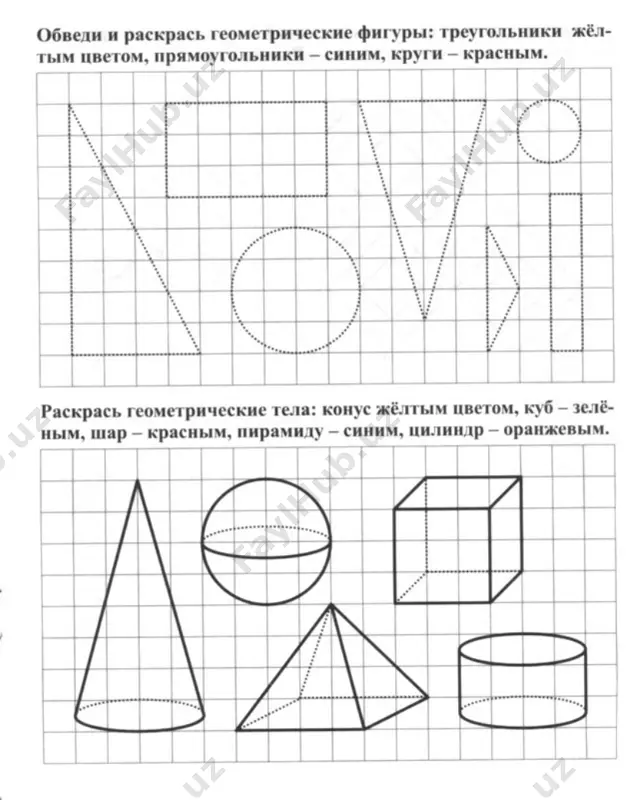 propisi - Page 2