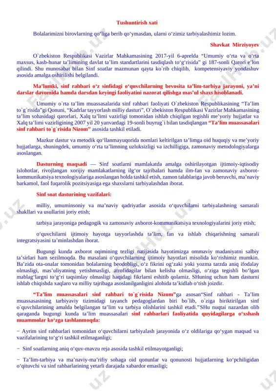 dasturining vazifalari: [bookmark: 3154146]milliy, umuminsoniy va ma’naviy qadriyatlar asosida o‘quvchilarni tarbiyalashning samarali shakllari va usullarini joriy etish; [bookmark: 3154149]tarbiya jarayoniga pedagogik va zamonaviy axborot-kommunikatsiya texnologiyalarini joriy etish; [bookmark: 3154152]o‘quvchilarni ijtimoiy hayotga tayyorlashda ta’lim, fan va ishlab chiqarishning samarali integratsiyasini ta’minlashdan iborat. bugungi kunda axborot oqimining tezligi natijasida hayotimizga ommaviy madaniyatni salbiy ta’sirlari ham sezilmoqda. bu masalani o‘quvchilarning ijtimoiy hayotlari misolida ko‘rishimiz mumkin. ba’zida ota-onalar tomonidan bolalarning beodobligi, o‘z fikrini og‘zaki yoki yozma tarzda aniq ifodalay olmasligi, mas’uliyatning yetishmasligi, atrofidagilar bilan kelisha olmasligi, o‘ziga tegishli bo‘lgan mablag‘largni to‘g‘ri taqsimlay olmasligi haqidagi fikrlarni eshitib qolamiz. shuning uchun ham dasturni ishlab chiqishda xaqlaro va milliy tajribaga asoslanilganligini alohida ta’kidlab o‘tish joizdir. “ta’lim muassasalari sinf rahbari to`g`risida nizom”ga asosan“sinf rahbari - ta’lim muassasasining tarbiyaviy tizimidagi tayanch pedagoglardan biri bo`lib, o`ziga biriktirilgan sinf o`quvchilarining amalda belgilangan ta’lim va tarbiya olishlarini tashkil etadi.”shu nuqtai nazardan olib qaraganda bugungi kunda ta’lim muassasalari sinf rahbarlari faoliyatida quyidagilarga o‘xshash …