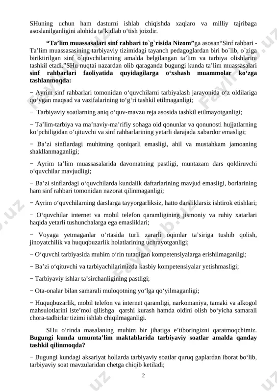 uvchilarni ijtimoiy hayotga tayyorlashda ta’lim, fan va ishlab chiqarishning samarali integratsiyasini ta’minlashdan iborat. bugungi kunda axborot oqimining tezligi natijasida hayotimizga ommaviy madaniyatni salbiy ta’sirlari ham sezilmoqda. bu masalani o’quvchilarning ijtimoiy hayotlari misolida ko‘rishimiz mumkin. ba’zida ota-onalar tomonidan bolalarning beodobligi, o‘z fikrini og‘zaki yoki yozma tarzda aniq ifodalay olmasligi, mas’uliyatning yetishmasligi, atrofidagilar bilan kelisha olmasligi, o‘ziga tegishli bo‘lgan mablag‘largni to‘g‘ri taqsimlay olmasligi haqidagi fikrlarni eshitib qolamiz. shuning uchun ham dasturni ishlab chiqishda xaqlaro va milliy tajribaga asoslanilganligini alohida ta’kidlab o‘tish joizdir. “ta’lim muassasalari sinf rahbari to`g`risida nizom”ga asosan“sinf rahbari - ta’lim muassasasining tarbiyaviy tizimidagi tayanch pedagoglardan biri bo`lib, o`ziga biriktirilgan sinf o`quvchilarining amalda belgilangan ta’lim va tarbiya olishlarini tashkil etadi.”shu nuqtai nazardan olib qaraganda bugungi kunda ta’lim muassasalari sinf rahbarlari faoliyatida quyidagilarga o‘xshash muammolar ko‘zga tashlanmoqda: − ayrim sinf rahbarlari tomonidan o‘quvchilarni tarbiyalash jarayonida o‘z oldilariga qo‘ygan maqsad va vazifalarining to‘g‘ri tashkil etilmaganligi; − tarbiyaviy soatlarning aniq o‘quv-mavzu reja asosida tashkil …