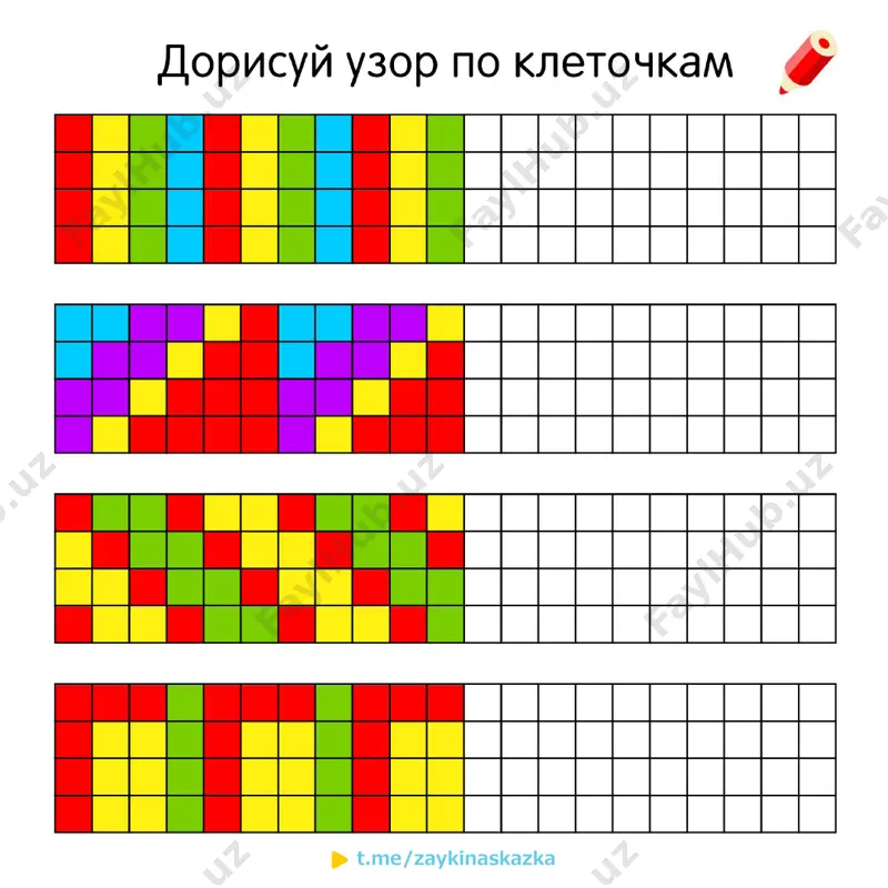 dorisuy uzor po kletochkam - Page 2