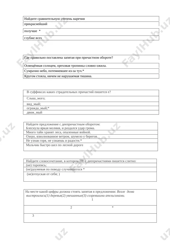 let sryadu iz'ezdil ya rossiyu po vsem napravleniyam; v techenie iz teksta vipishite slovo, v kotorom pravopisanie n ili nn opredelyaetsya pravilom: «v narechii pishetsya stolko n, skolko bilo v prilagatelnom, ot kotorogo ono obrazovano»: priderjivaya mujnin sunduchok, kuda svobodno pomestilis ee nebogatie pojitki, tetya polya proxodila po temnim ulitsam i mislenno proshalas s gorodom mislenno kakoe narechie oboznachaet prichinu? nevolno vskriknul staratelno uchil begut vpriprijku sdelal nazlo * po znacheniyu narechiya mojno razdelit na dva razryada: (ukazat kakie) sravnitelnie i prevosxodnie vipishite narechiya iz predlojeniya: vnachale mi ni o chyom ne govorili, a na sleduyushiy den napereboy nachali obsujdat sluchivsheesya vnachale, napereboy opredelite chast rechi videlennogo slova. koldunya vzyala v ruki chto-to vrode venchika dlya vzbivaniya belka i stala gret ego. predlog * narechie vstrokax stixotvoreniya «tri palmi: …i gordo kivaya maxrovoy glavoyu,privetstvuyut palmi nejdannix gostey, i shedro poit ix studyoniy ruchey, - avtor pribegaet k: olitsetvoreniyu * sravneniyu …