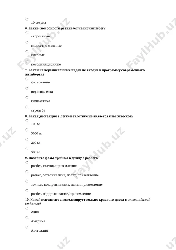 , rasstoyaniyu distantsii marafonskoy? pirey – marafon afini – marafon irakliy – marafon tripoli - marafon 16. chto oznachaet basketbolniy termin «probejka» pri vipolnenii broska v koltso? vipolnenie s myachom v rukax chetiryox shagov vipolnenie s myachom v rukax odnogo shaga vipolnenie s myachom v rukax dvux shagov vipolnenie s myachom v rukax trex shagov 17. prodoljitelnost matcha v gandbole sostavlyaet ... chetire tayma po 10 minut tri tayma po 15 minut dva tayma po 30 minut dva tayma po 25 minut 18. skolko sekund razreshaetsya derjat v rukax myach v gandbole? 5 sekund 3 sekund 7 sekund 10 sekund 19. kogda «olimpiyskaya derevnya» vpervie poyavilas na olimpiyskix igrax? igri v olimpiadi, stokgolm 1912 g. igri ix olimpiadi, los-andjeles 1932 g. igri viii olimpiadi, parij 1924 g. igri vii olimpiadi, antverpen 1920 g. 20. fizicheskaya podgotovlennost xarakterizuetsya: visokoy ustoychivostyu organizma k stressovim situatsiyam visokimi rezultatami v uchebnoy i trudovoy deyatelnosti …
