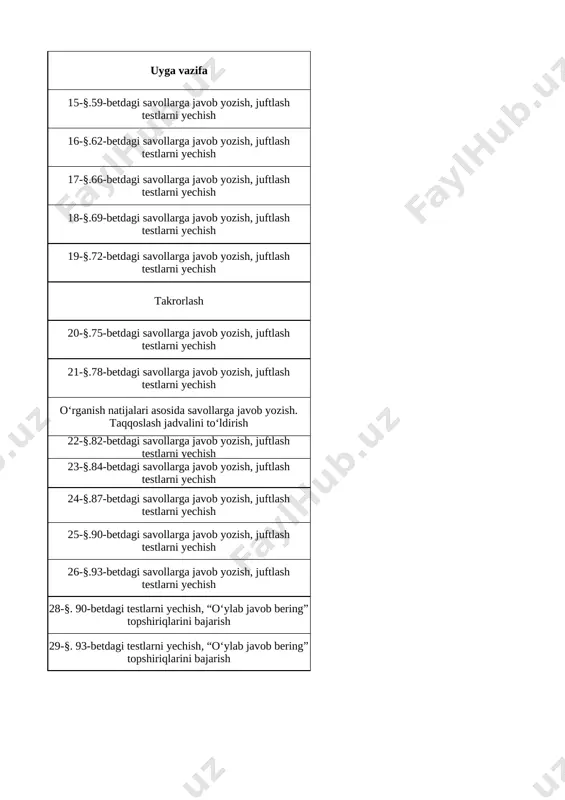 7 - Page 2